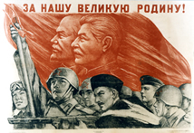 Soviet War poster