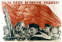 Soviet War poster
