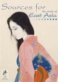 Sources for the study of East Asia