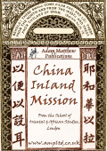 China Inland Mission Part 1